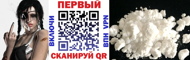 АМФЕТАМИН VHQ Купить закладки Алзамай