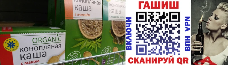 Canna-Cookies марихуана  Купить где  Алзамай 