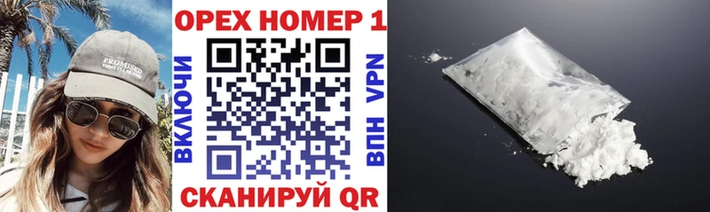 Купить закладки Алзамай Cocaine 99%