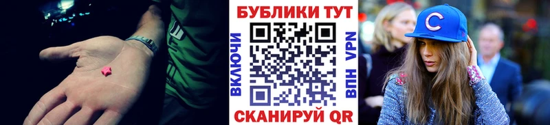 Купить закладки Алзамай Экстази Cube