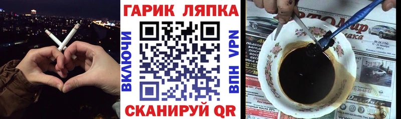 ГАШ Изолятор  Купить  Алзамай 