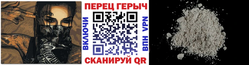 Героин гречка  Купить закладки  Алзамай 