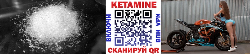 Купить где  Алзамай  Кетамин ketamine 