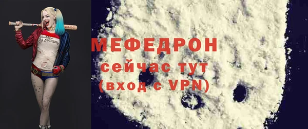 хмурый Вяземский