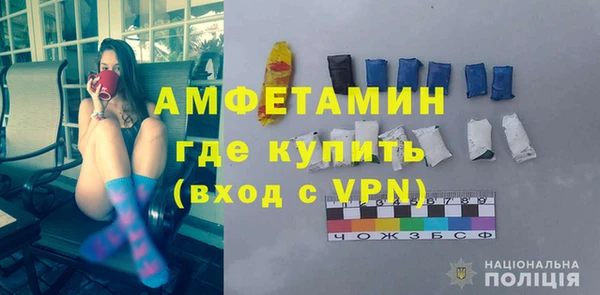 герыч Вязники