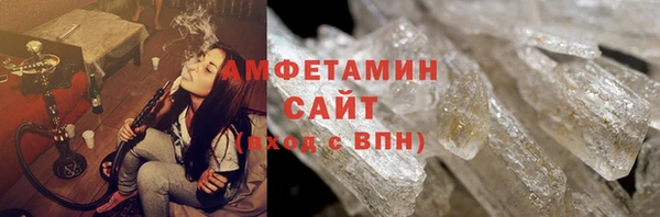 герыч Вязники