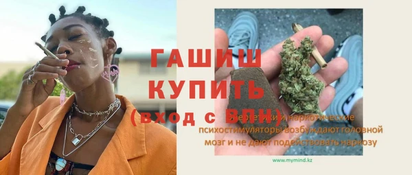 герыч Вязники