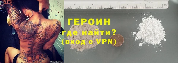 герыч Вязники
