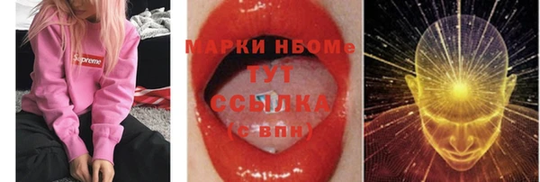 MDMA Вязьма