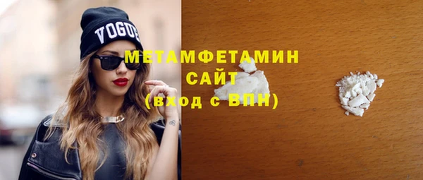 герыч Вязники