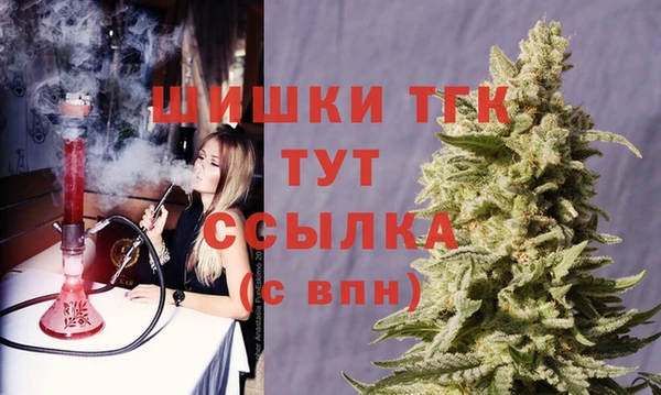 MDMA Вязьма