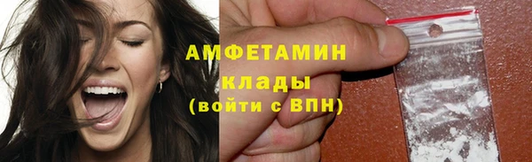 герыч Вязники