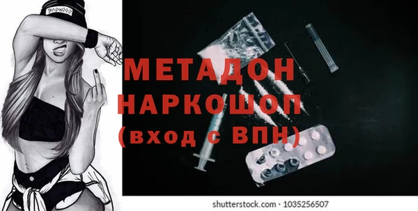 герыч Вязники