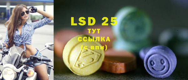 MDMA Вязьма