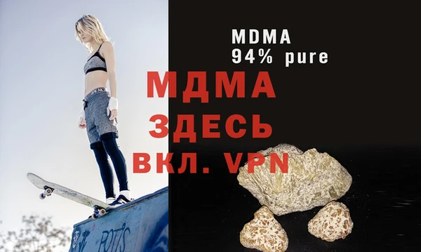 хмурый Вяземский