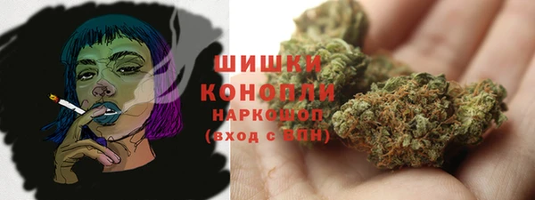 первитин Волоколамск