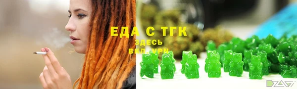 MDMA Вязьма