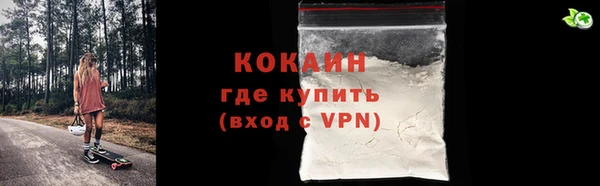 MDMA Вязьма