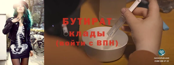 MDMA Вязьма