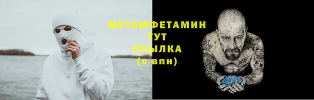 MDMA Вязьма