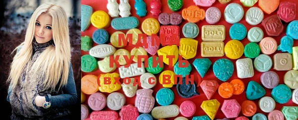 MDMA Вязьма