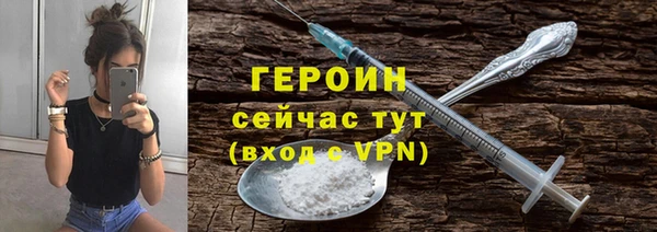 герыч Вязники