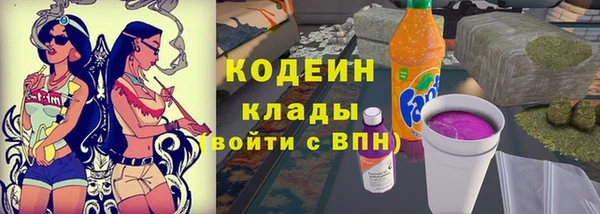 первитин Волоколамск