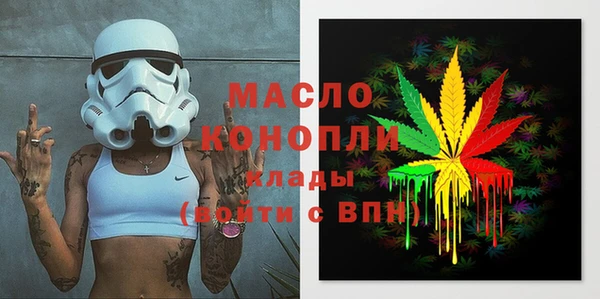 MDMA Вязьма