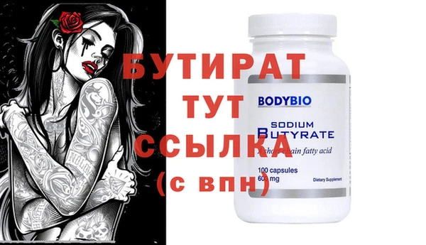 хмурый Вяземский