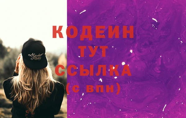 MDMA Вязьма