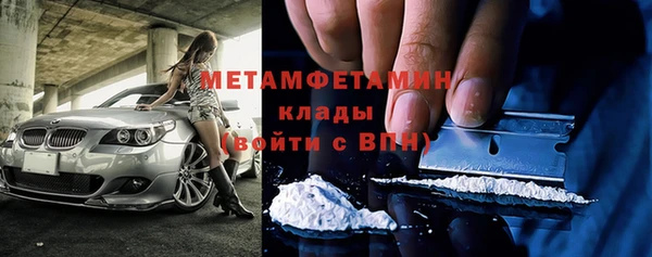 герыч Вязники