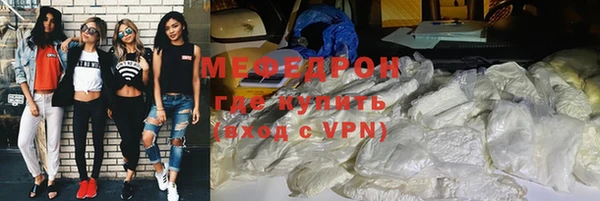 герыч Вязники