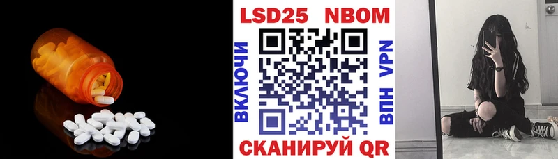 Купить где  Алзамай  LSD-25 экстази ecstasy 