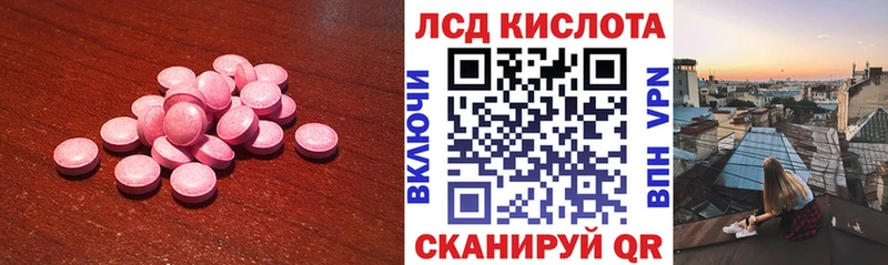 LSD-25 экстази кислота Алзамай