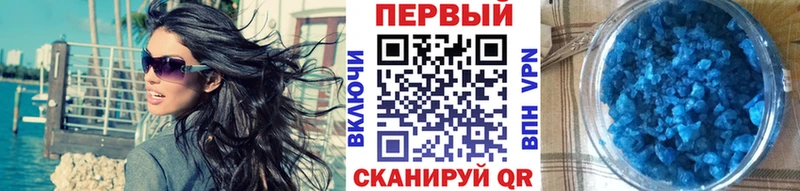 Купить где  Алзамай  МЕТАМФЕТАМИН мет 