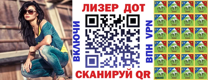 Купить  Алзамай  Наркотические марки 1,5мг 