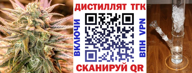 ТГК вейп с тгк  Купить  Алзамай 