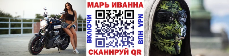 Канабис планчик  Купить где  Алзамай 